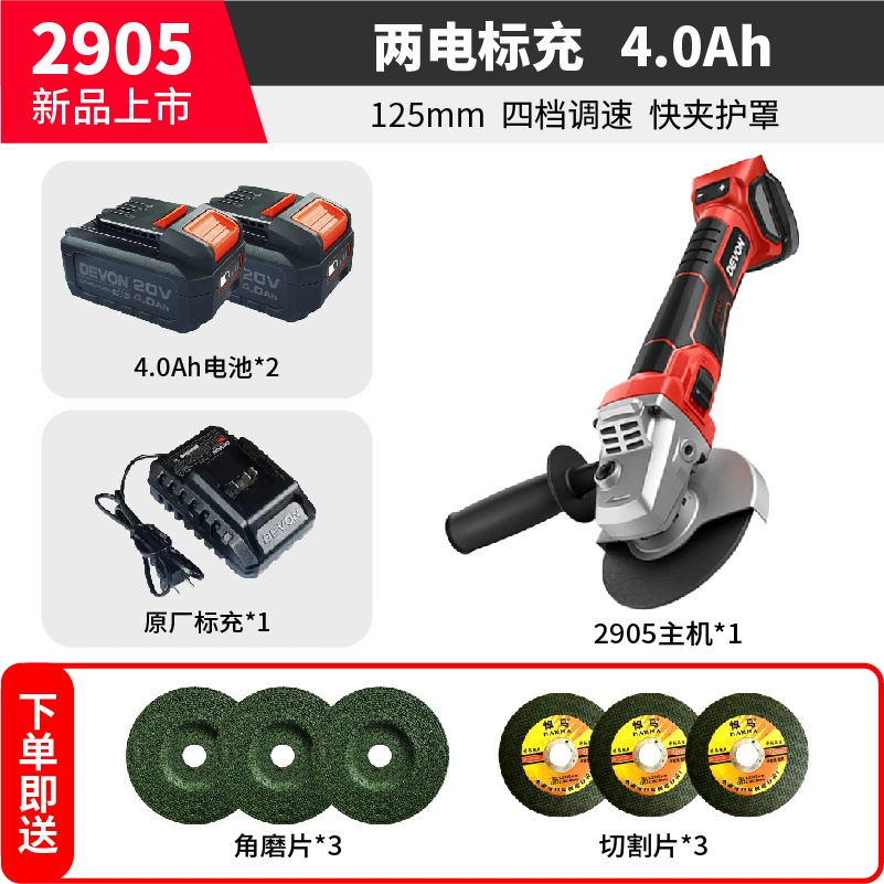 máy khoan bosch 18v Máy mài góc công suất cao bốn tốc độ không chổi than lớn 2905 máy cắt điện lithium có thể sạc lại máy đánh bóng và mài cầm tay máy khoan tốt pin dewalt 18v 