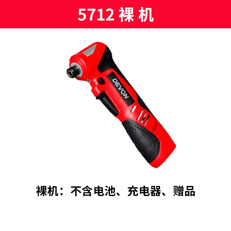 Dayou 5712 giàn cờ lê đặc biệt giá đỡ sân khấu Bộ điều khiển tác động có thể sạc lại 12V cờ lê điện góc 90 độ súng khoan pin pin khoan bosch 18v 