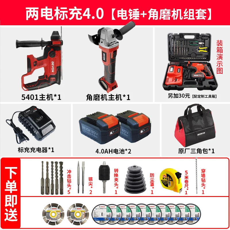 Máy đánh bóng máy mài góc có thể sạc lại Dayou 2903 Máy cắt và đánh bóng công suất cao nhỏ dùng pin lithium điện không chổi than máy khoan bê tông Máy khoan đa năng