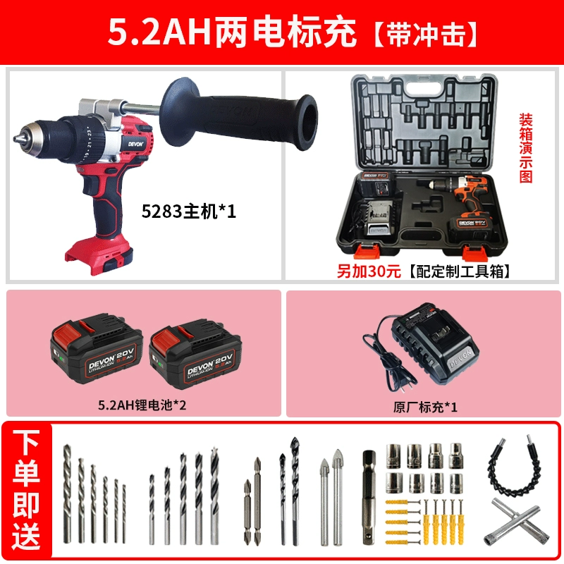 Có một máy khoan va đập lớn có thể sạc lại máy khoan điện lithium khoan tay máy khoan vặn vít điện mùa đông máy khoan đá câu cá 5283 Máy khoan cầm tay không chổi than may khoan mini Máy khoan đa năng