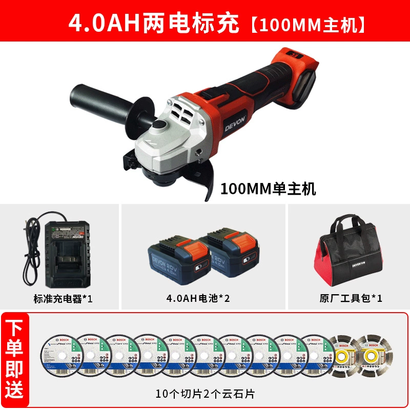 Máy đánh bóng máy mài góc có thể sạc lại Dayou 2903 Máy cắt và đánh bóng công suất cao nhỏ dùng pin lithium điện không chổi than máy khoan bê tông Máy khoan đa năng