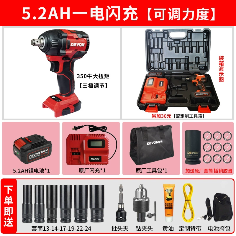 Có một cờ lê điện lớn pin lithium có thể sạc lại tác động lên kệ tay áo công nhân chế biến gỗ mô-men xoắn lớn súng hơi điện 5733 cờ lê máy khoan từ Máy khoan đa năng