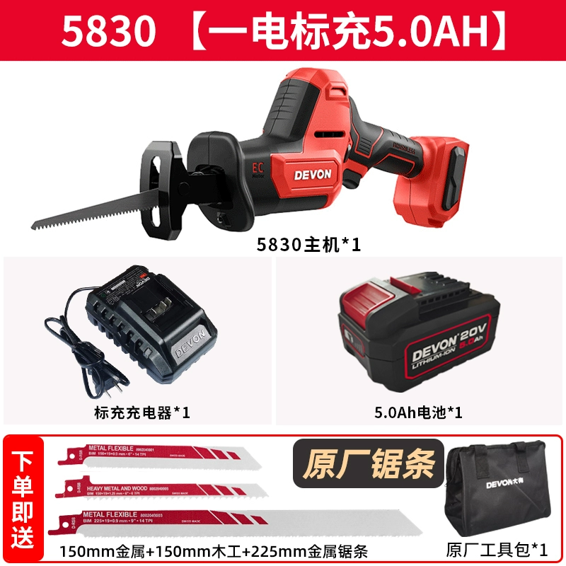 Dayou sạc chuyển động qua lại cưa saber cưa hộ gia đình cầm tay nhỏ chế biến gỗ điện cưa pin lithium 5830 gỗ ngoài trời súng bắn vít cầm tay 