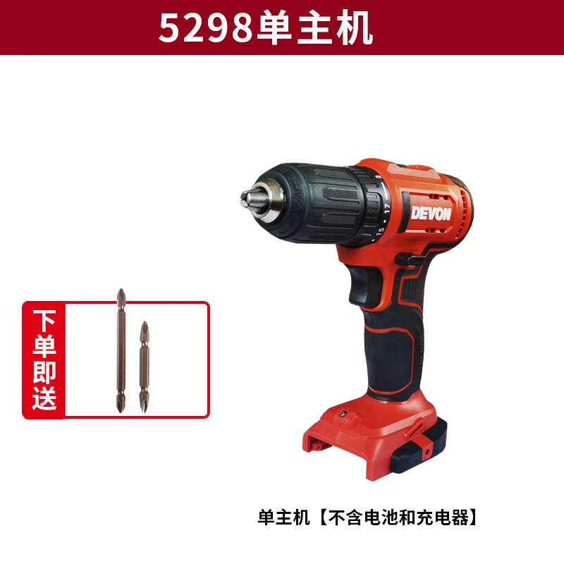 Có một máy khoan cầm tay lớn có thể sạc lại máy khoan súng lục pin lithium đa chức năng 20V dụng cụ nhỏ tô vít điện lô 5298 máy khoan pin hitachi Máy khoan đa năng