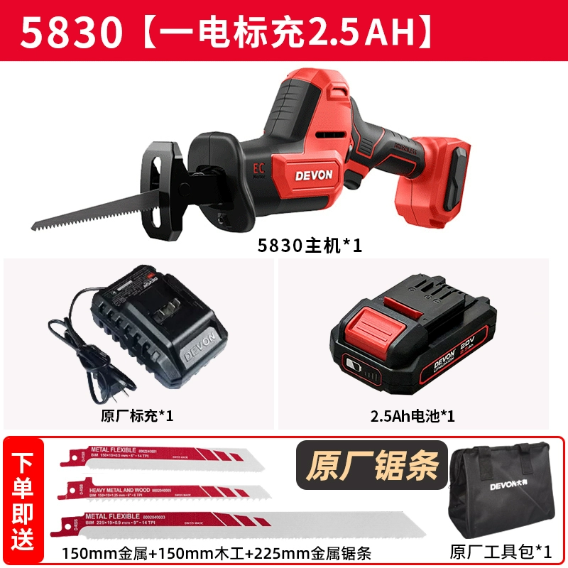 Dayou sạc chuyển động qua lại cưa saber cưa hộ gia đình cầm tay nhỏ chế biến gỗ điện cưa pin lithium 5830 gỗ ngoài trời súng bắn vít cầm tay 