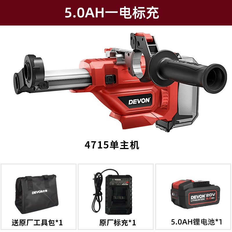Dayou khoan hút bụi máy khoan điện gia dụng hút bụi tường chân không bụi nhỏ làm sạch công cụ điện 4715 máy khoan chạy bằng pin hukan x7 pro 
