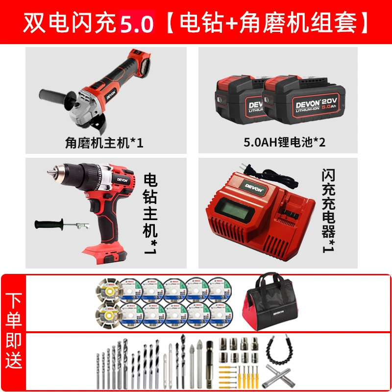 Máy đánh bóng máy mài góc có thể sạc lại Dayou 2903 Máy cắt và đánh bóng công suất cao nhỏ dùng pin lithium điện không chổi than máy khoan bê tông Máy khoan đa năng