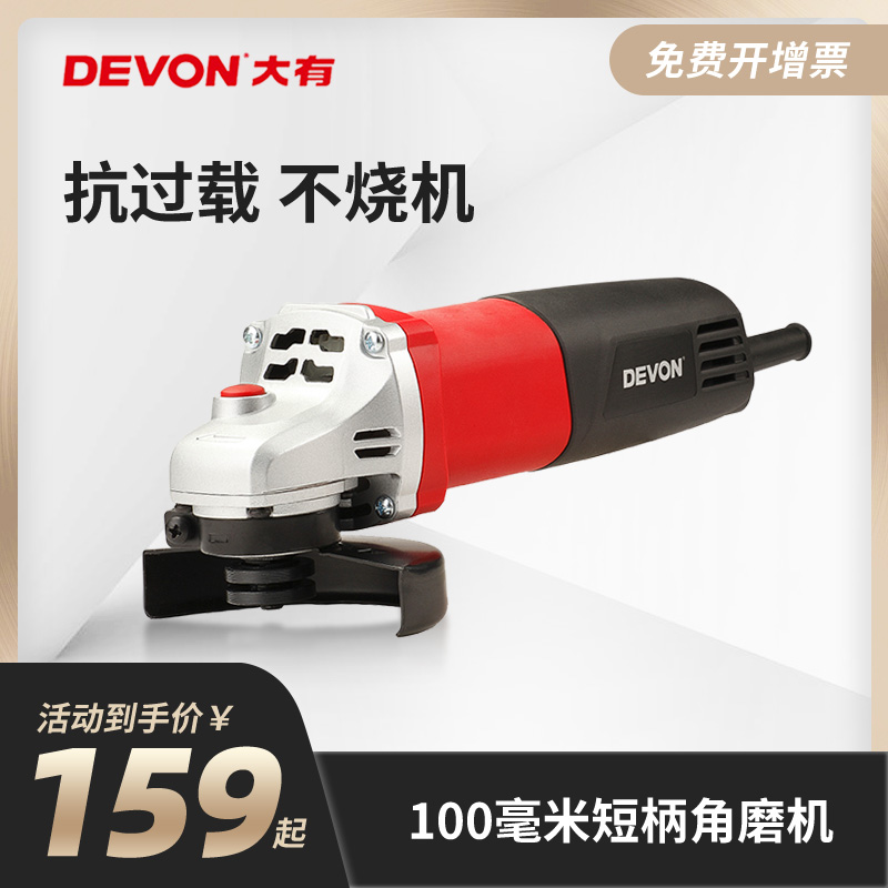 Large angle grinder multifunctional small grinder 2852 high-power hand grinding wheel cutting machine electric hand 2827