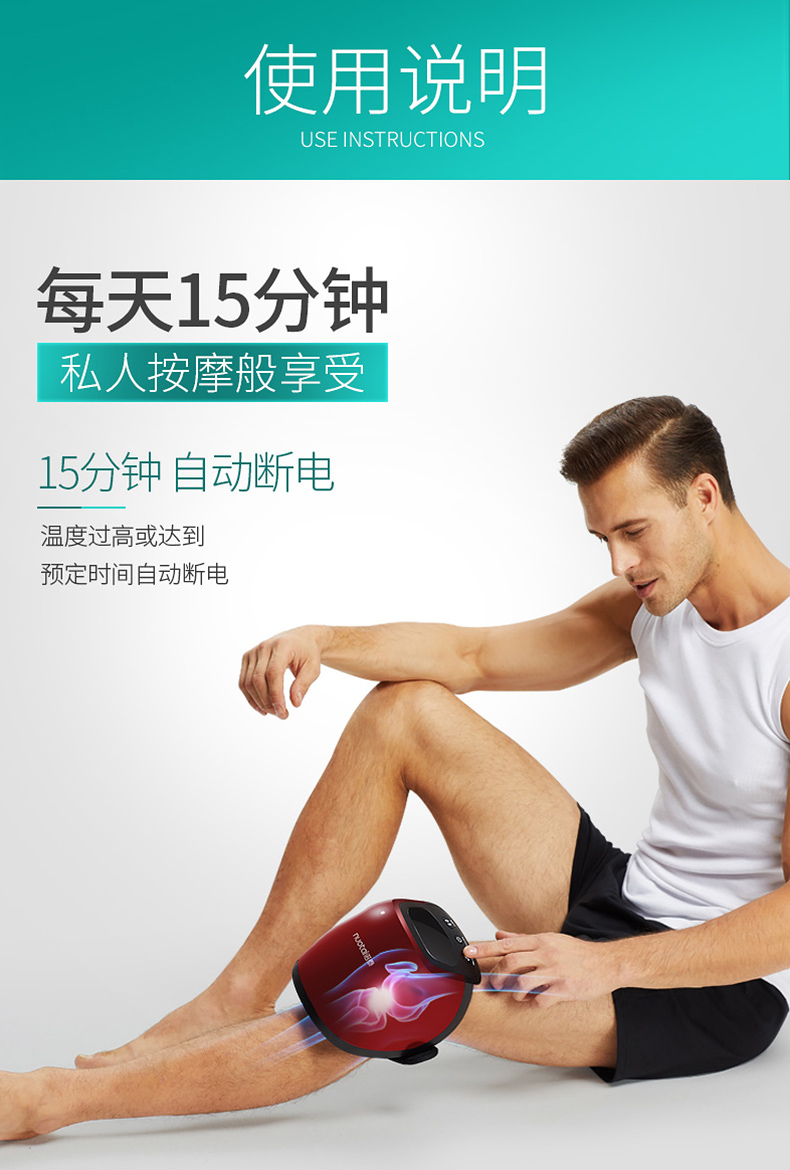 诺泰 9代升级款 多功能电热护膝理疗仪 双专利认证 图17