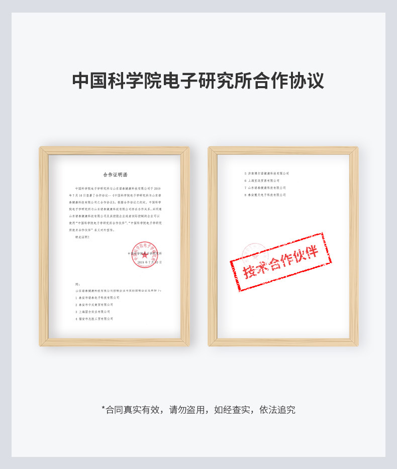 诺泰 智能眼部按摩仪 双层气囊热敷按摩 直达穴位 图10