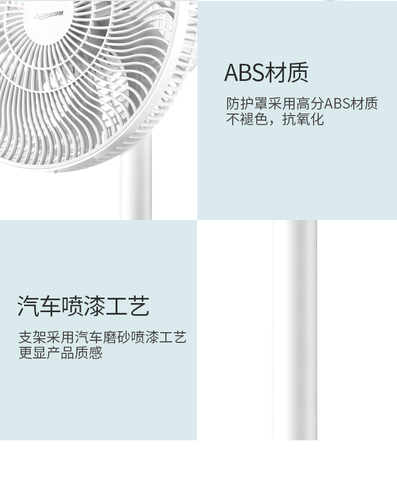 quạt mini để bàn sạc pin Quạt điện Amos Bắc Mỹ hạ cánh nhà nhỏ im lặng điều khiển từ xa ký túc xá quay dọc quạt lưu lượng lớn - Quạt điện các loại quạt điều hòa