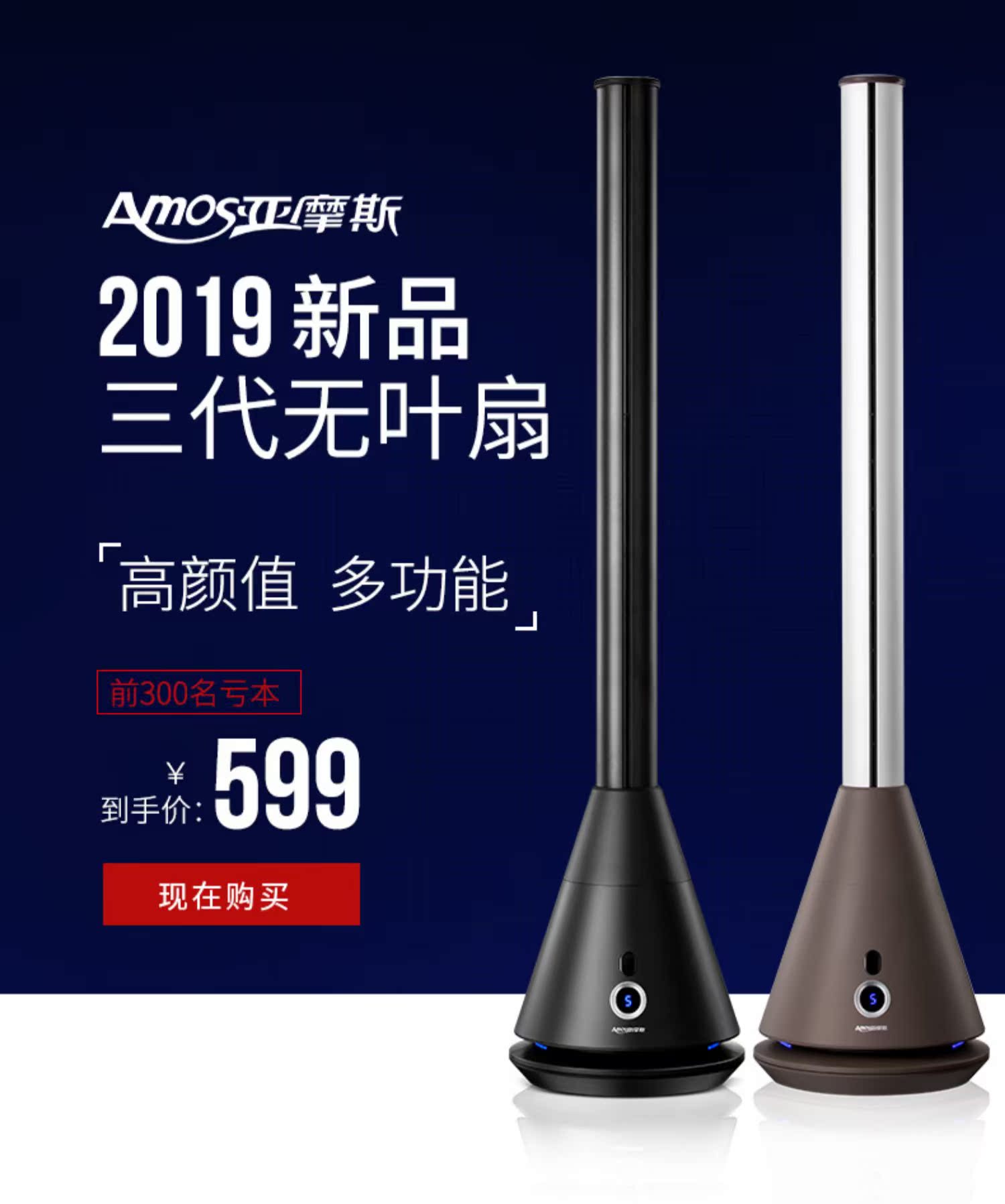 quạt cây toshiba Quạt tháp AMOS Bắc Mỹ Quạt không lá quạt siêu yên tĩnh nhà ký túc xá tầng điều hòa không khí điều hòa không khí quạt - Quạt điện quạt điện dasin