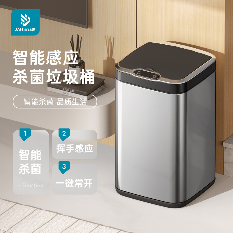 Genfield洁安惠智能感应垃圾桶 轻奢电动8L至13L方形家用厨房客厅