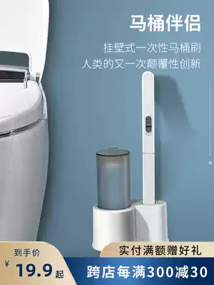 Jie Anhui disposable toilet brush no dead corner household set powder room wall washing toilet cleaning artifact