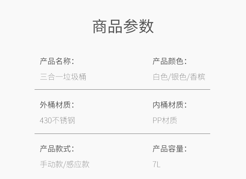 卫生间垃圾桶智能感应家用带盖厕所三合一马桶刷一体有盖拉圾筒桶详情14