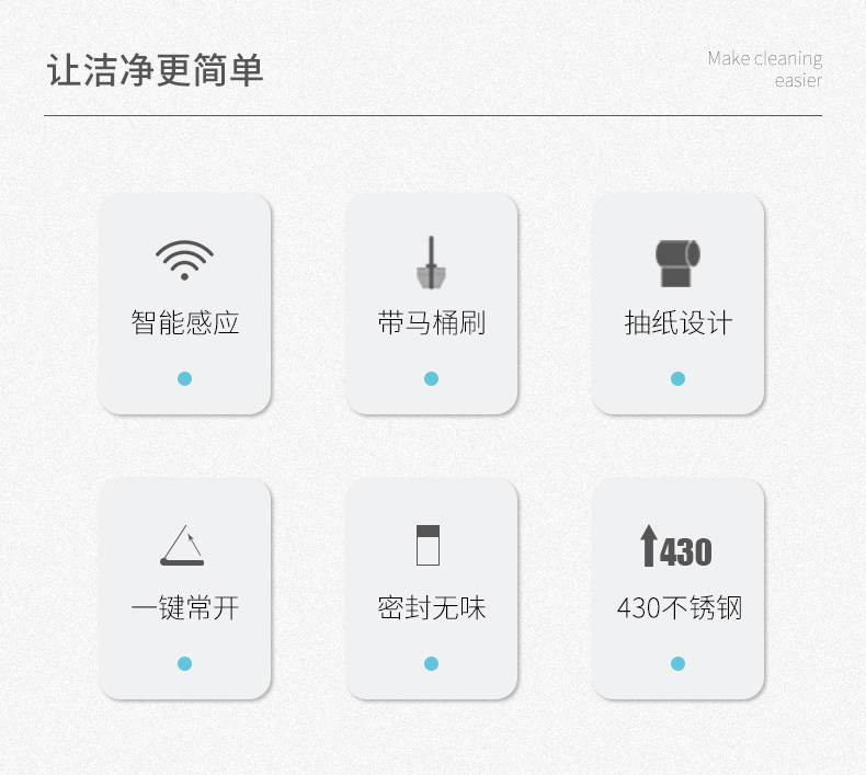 卫生间垃圾桶智能感应家用带盖厕所三合一马桶刷一体有盖拉圾筒桶详情2