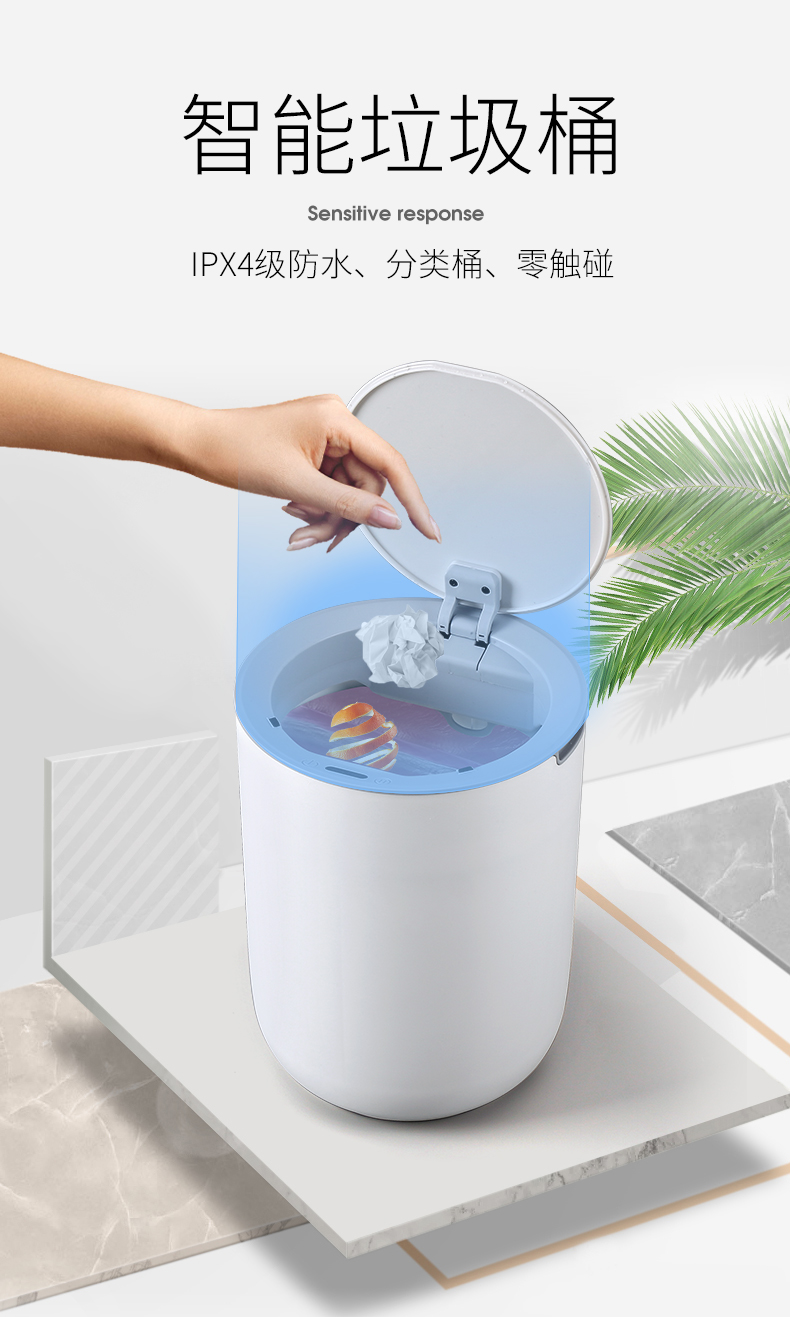 JAH 洁安惠 IPX4级防水 智能感应垃圾桶 8L 天猫优惠券折后￥38包邮（￥58-20）3色可选