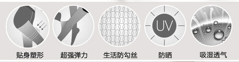 Chaussettes - collants RIME 1M7010EAS - Ref 776317 Image 8