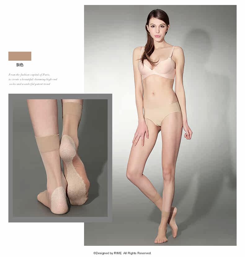 Chaussettes - collants RIME 1N70111EAS1 - Ref 774734 Image 9