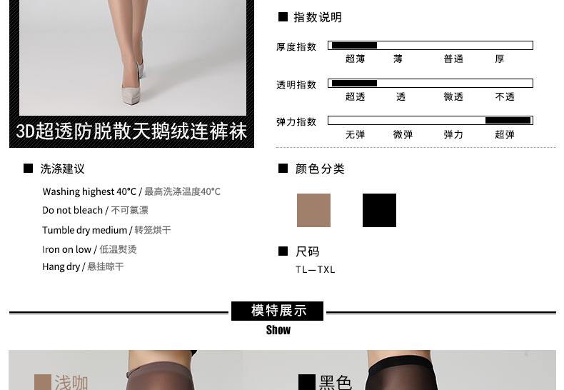 Chaussettes - collants RIME 1M70005EAS - Ref 765722 Image 12