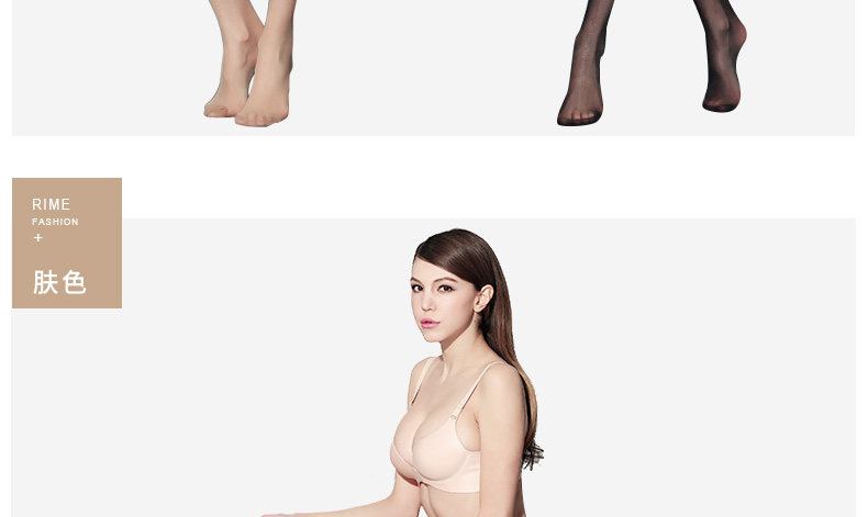 Chaussettes - collants RIME 1N70098EAS - Ref 775423 Image 11