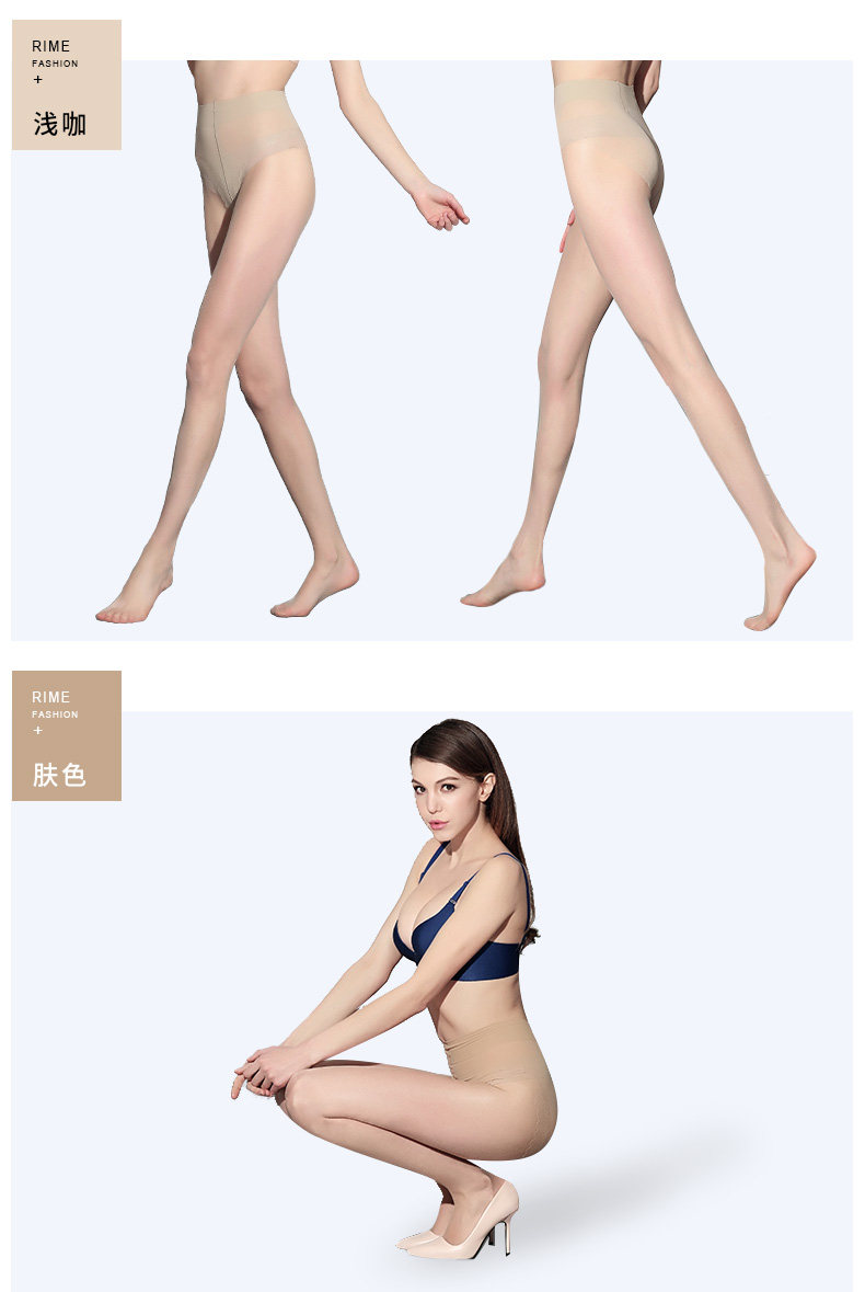 Chaussettes - collants RIME 1N70093EAS - Ref 754920 Image 10