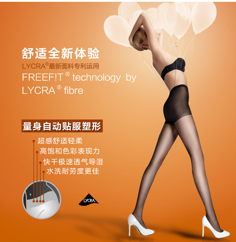 Chaussettes - collants RIME 1M7010EAS - Ref 776317 Image 7