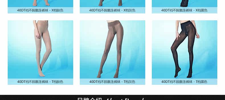 Chaussettes - collants RIME 1N70087EAS - Ref 776070 Image 30