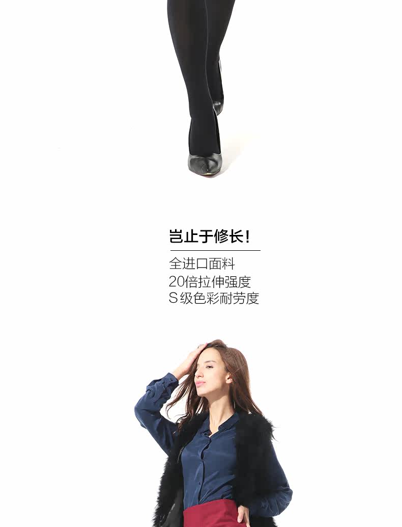 Chaussettes - collants RIME 1M70025EAW - Ref 776068 Image 10