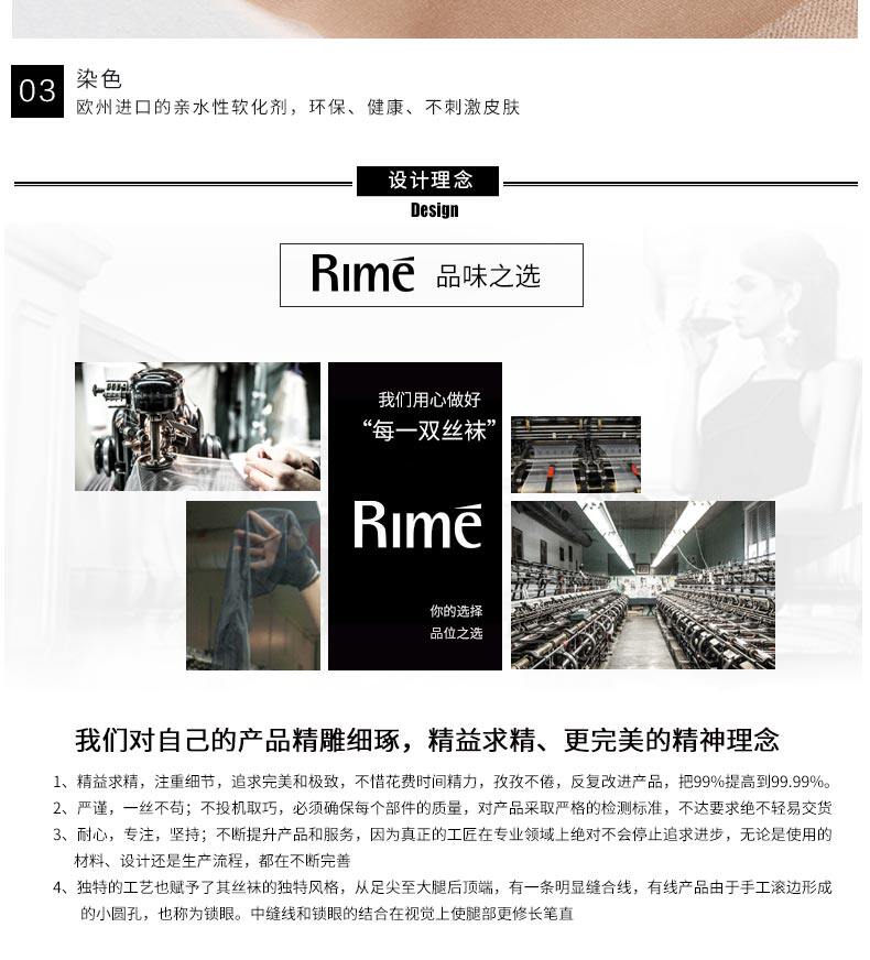 Chaussettes - collants RIME 1M70005EAS - Ref 765722 Image 22