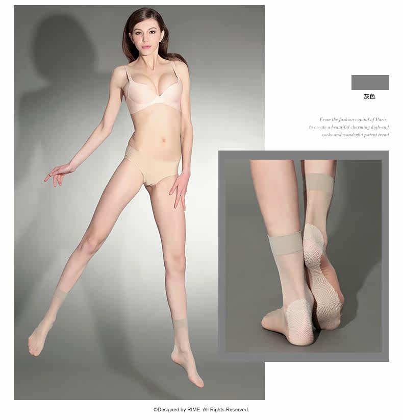 Chaussettes - collants RIME 1N70111EAS1 - Ref 774734 Image 8