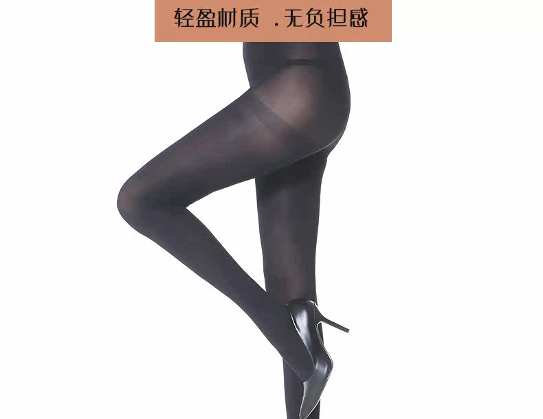 Chaussettes - collants RIME 1M70025EAW - Ref 776068 Image 18