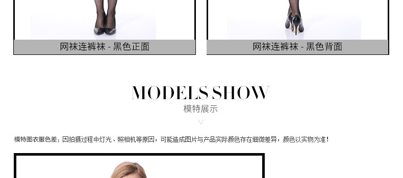 Chaussettes - collants RIME 1N70115EAS - Ref 776075 Image 11