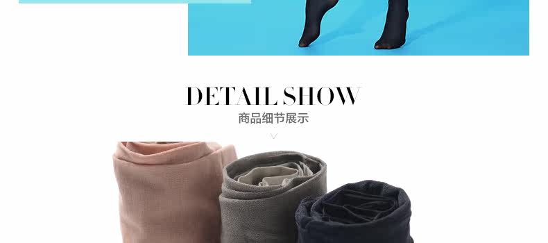 Chaussettes - collants RIME 1N70087EAS - Ref 776070 Image 24