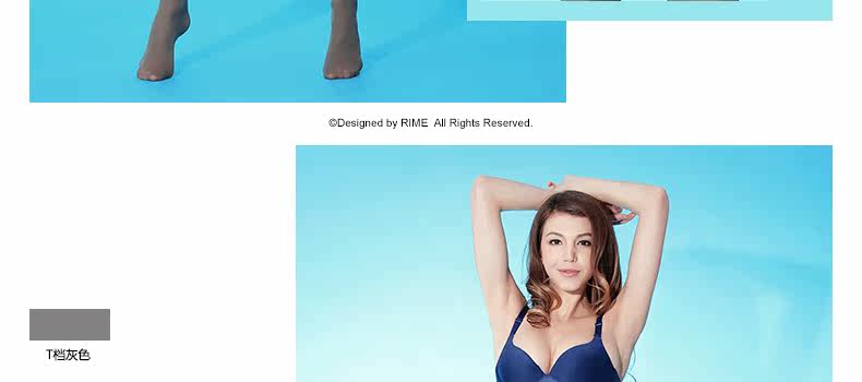 Chaussettes - collants RIME 1N70087EAS - Ref 776070 Image 17