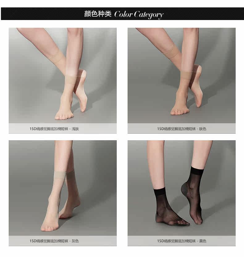 Chaussettes - collants RIME 1N70111EAS1 - Ref 774734 Image 13