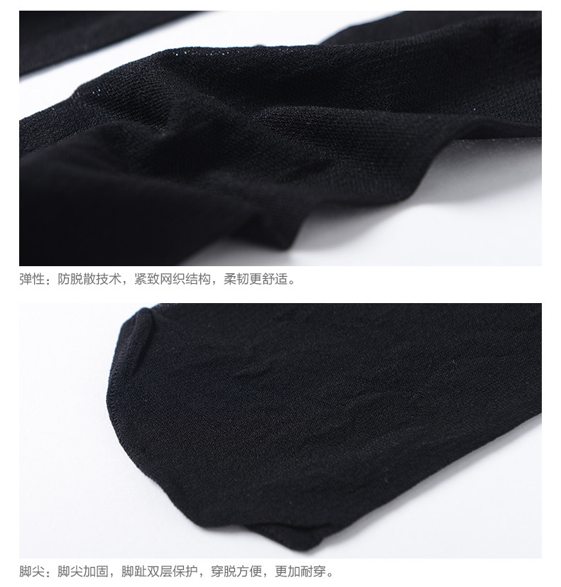 Chaussettes - collants RIME 1N70102EAS - Ref 776219 Image 12