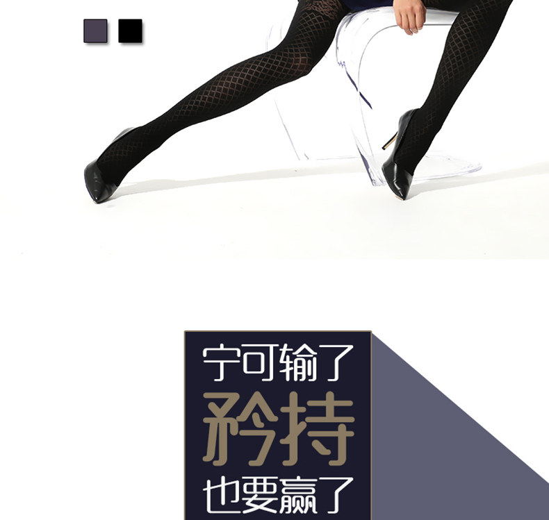 Chaussettes - collants RIME 1M70027EAW - Ref 773407 Image 8