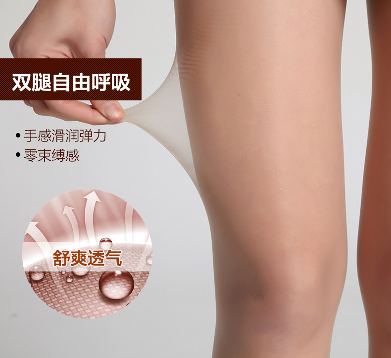 Chaussettes - collants RIME 1M7010EAS - Ref 776317 Image 12