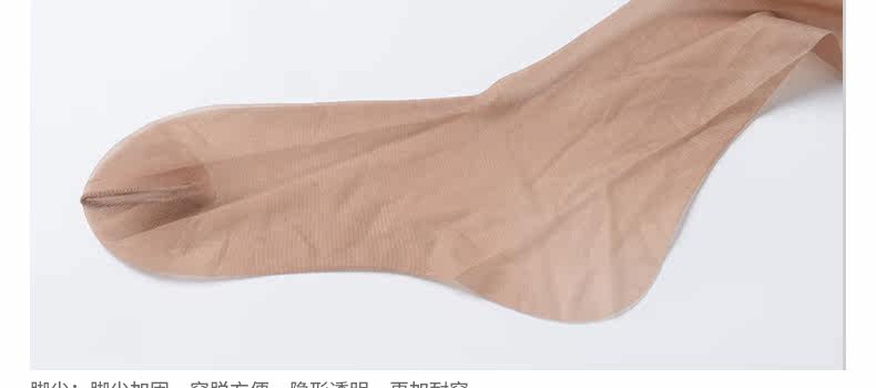 Chaussettes - collants RIME 1N70120EAS - Ref 776076 Image 23