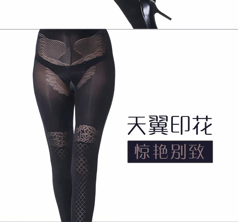 Chaussettes - collants RIME 1M70027EAW - Ref 773407 Image 12