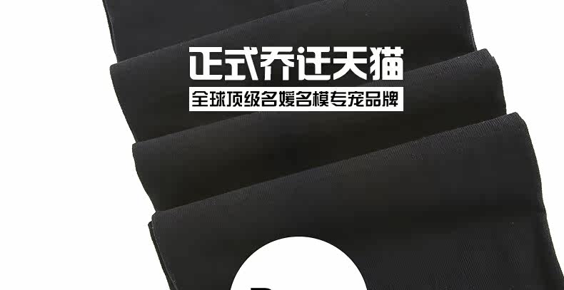 Chaussettes - collants RIME 1M70025EAW - Ref 776068 Image 6