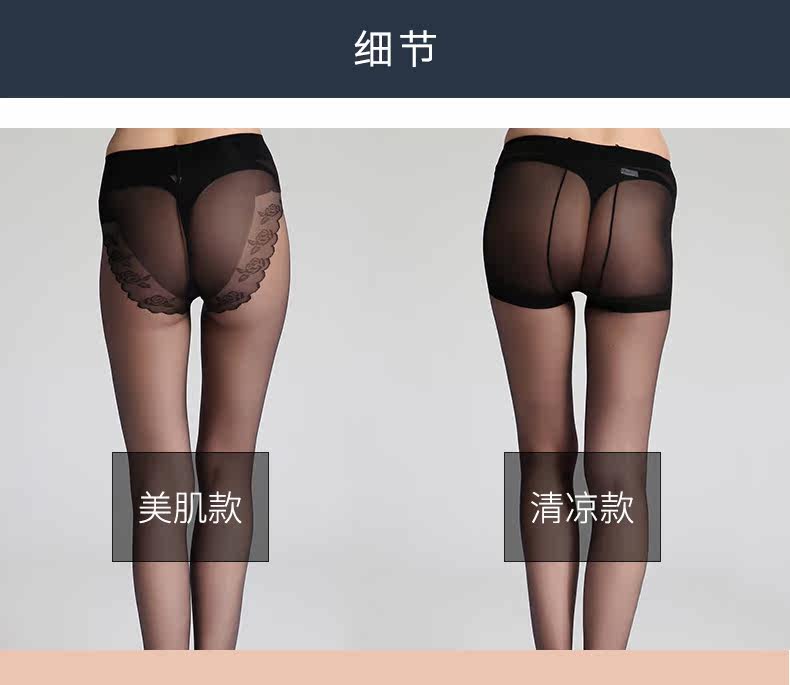 Chaussettes - collants RIME 1M700006EAS - Ref 754928 Image 11