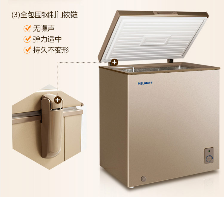 MeiLing / Meiling BC / BD-151DTY Meiling tủ đông nhỏ nhà tủ lạnh nhỏ tủ đông tu lanh cua kem