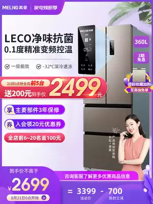 MeiLing Meiling BCD-360WPUCX refrigerator Household multi-door air-cooled small four-door refrigerator