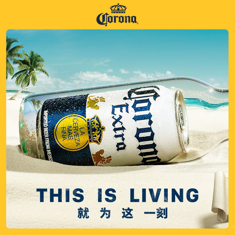 墨西哥进口 科罗娜 精酿小麦啤酒 355ml*24瓶 图1