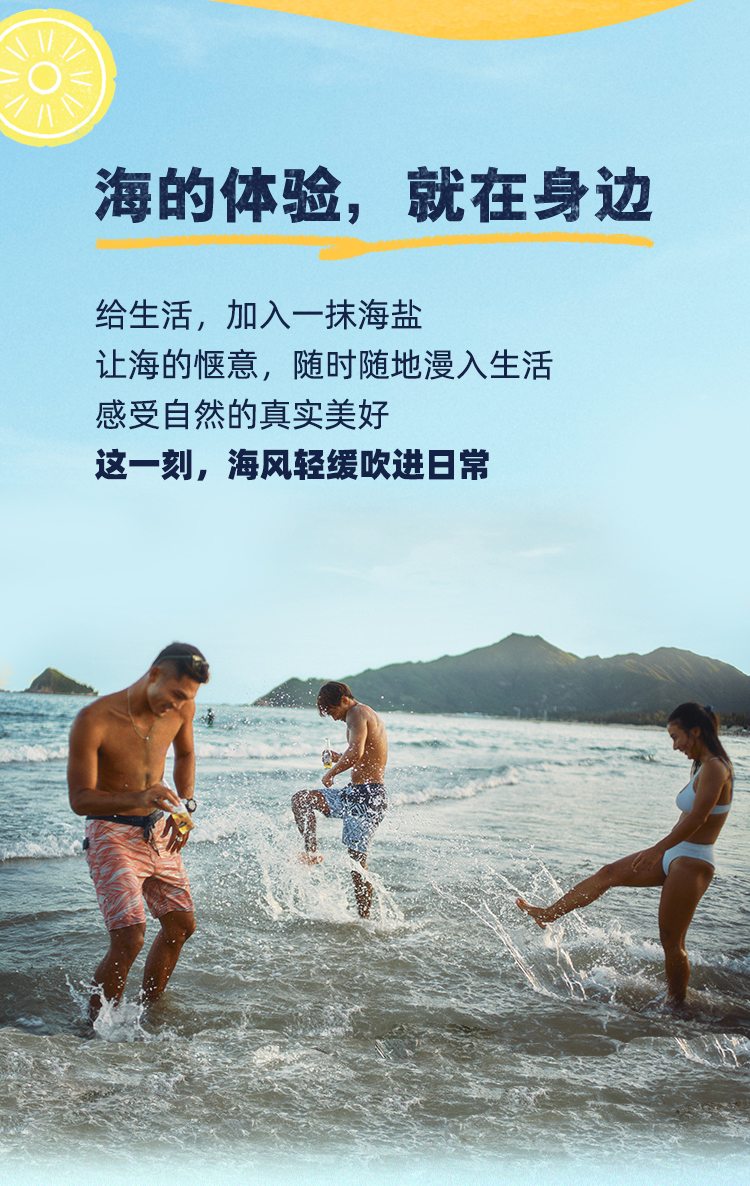 科罗娜 海盐金凤梨果味啤酒275ml*6瓶装 图5