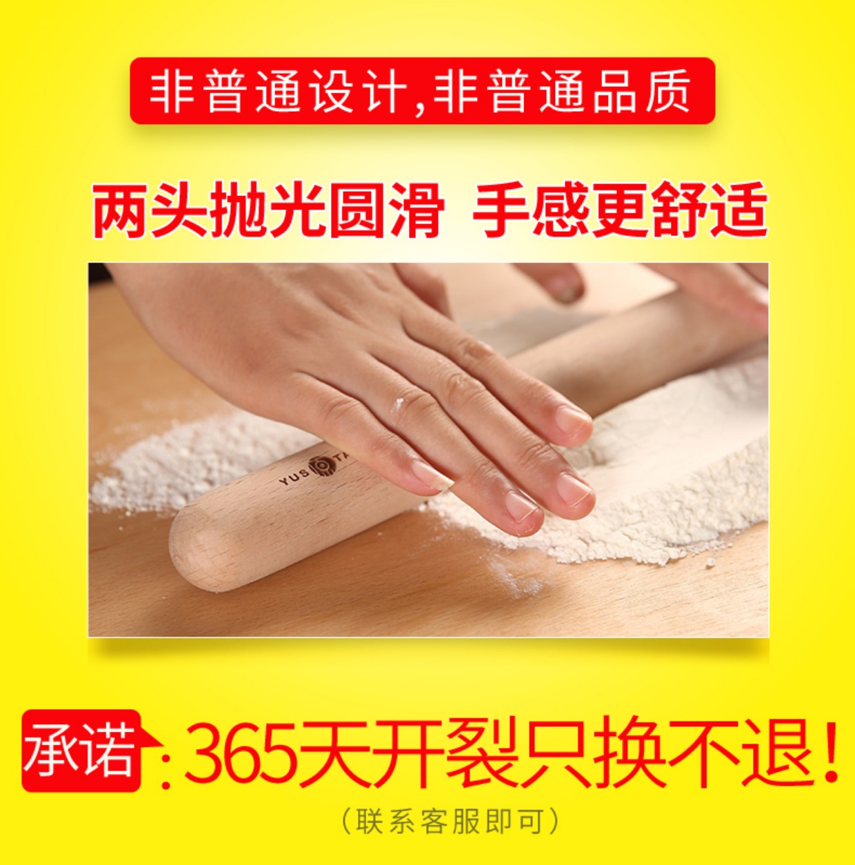 实木擀面杖面棍家用擀饺子皮神器大号小号面条