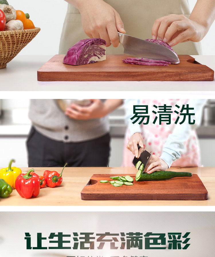 原森太 非洲刚果乌檀木砧板 40*28cm 适合2-4人家庭 图6