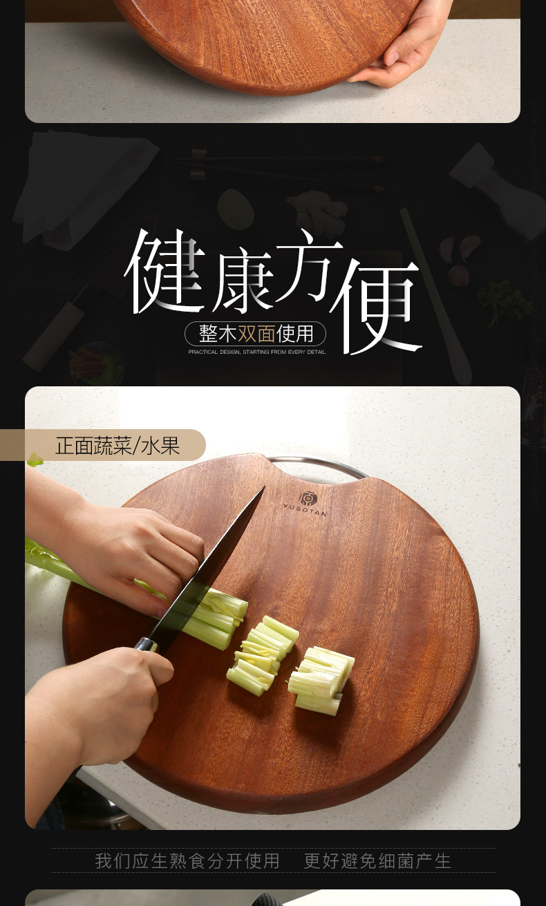 原森太 非洲刚果乌檀木 圆形砧板 直径33cm 厚3cm 图8